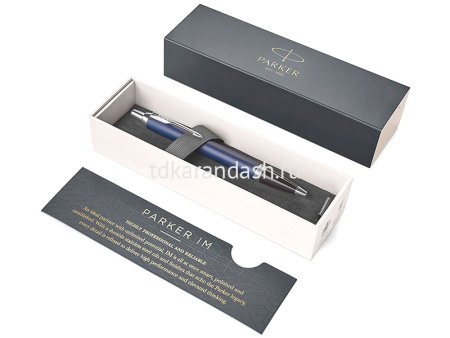 Ручка РШ "Parker IM Core Matte Blue CT" М синяя 1931668 от магазина "Карандаш"