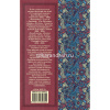 Книга "Классика для школьников. Гуттаперчевый мальчик. Рассказы русских писателей для детей" 352стр. от магазина "Карандаш"
