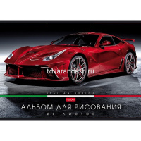 Альбом для рисования А4 20л "Автотюнинг" на скобе 5 дизайнов 079712 от магазина "Карандаш"