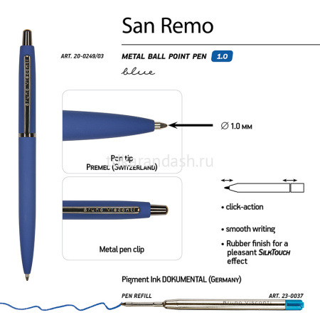 Ручка шариковая "San Remo" 1,0мм синяя, автомат, синий корпус, металл 20-0249/03 от магазина "Карандаш"