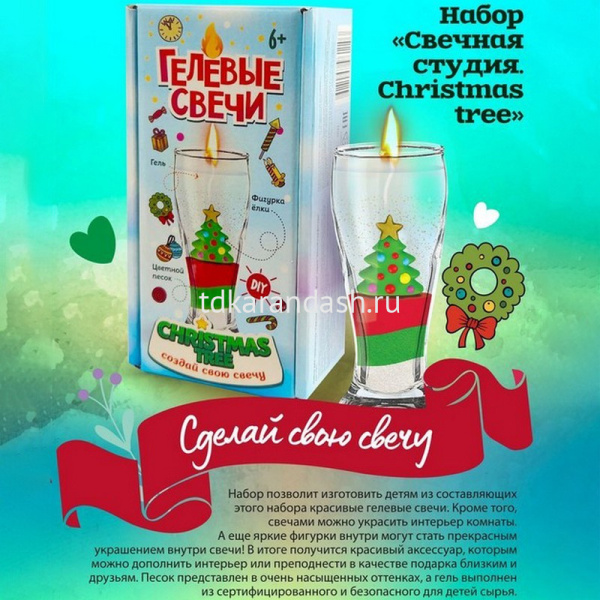 Набор для творчества "Свечная студия. Елка" 19х10см 762 от магазина "Карандаш"