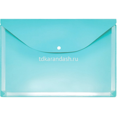 Папка-конверт на кнопке А4 пвх, горизонтальная, с расширением 2,5см, бирюзовая 2980-118 от магазина "Карандаш"