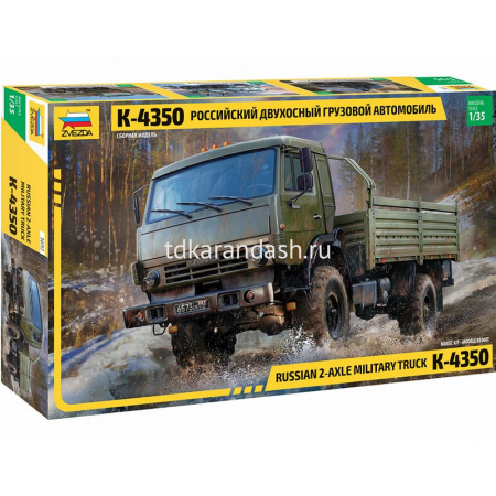 Модель "Российский двухосный грузовой автомобиль К-4350" 23см 485 деталей 3692