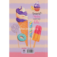 Анкета д/друзей А5 112л "Летние лакомства" 7БЦ, глиттер, мелованная обложка 112-1905 от магазина "Карандаш"