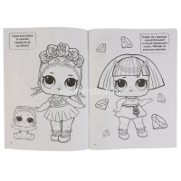 Суперраскраска для маленьких "Лол" 64 стр. 9785506036074 от магазина "Карандаш"