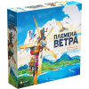 Игра настольная "Племена ветра" 29х29см (планшеты, подставки, карты, тайлы, фигурки, жетоны)