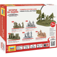 Модель "Советская гвардейская стрелковая рота 1943-1945" 2,4см 21 деталь 6293 от магазина "Карандаш"