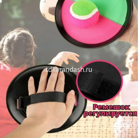 Игра "Поймай мяч" 18х18см в сетке, пластик/текстиль (2 тарелки, мяч 6см) 9500B от магазина "Карандаш"