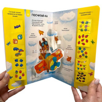 Книжка с окошками "Играй и учись. Счёт" 12стр. 9785001346364 от магазина "Карандаш"