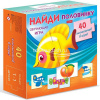 Игра обучающая 18х18см "Найди половинку" 96 элементов 075993