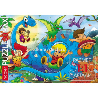 Пазлы 30 эл. "Приключения с Дино" 29х21см макси 30ПЗ4_32010/090097 от магазина "Карандаш"