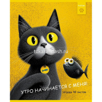 Тетрадь А5 48л клетка "Пушистый философ" на скобе тиснение 5 дизайнов 48Т5тВ1/095072 от магазина "Карандаш"