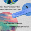 Пастель 36 цветов "Acmeliae" мягкая, прямоугольная, картон SPC-36 от магазина "Карандаш"