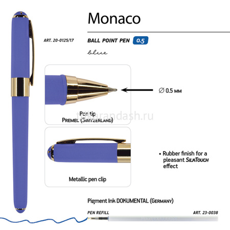 Ручка шариковая "Monaco" 0,5мм синяя, лиловый корпус 20-0125/17 от магазина "Карандаш"