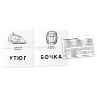 Набор карточек. Читаем по слогам. Кошка \ Штец А. А. 48стр. 978-5-8112-4331-0 от магазина "Карандаш"