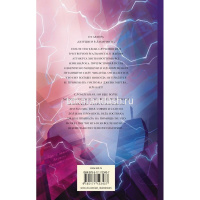 Книга "Лезвие разбитой надежды" Дэшнер Д. 448стр. 978-5-17-112343-7 от магазина "Карандаш"