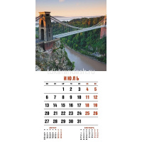 Календарь 2026 "Мосты мира" 30х30см настенный перекидной, на скобе 091903 от магазина "Карандаш"