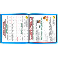 Все обучающие плакаты по математике. 1-4 классы (Узорова О.В.) 24стр. 978-5-17-121218-6 от магазина "Карандаш"