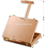 Этюдник-мольберт настольный 30х40х47см дерево МЛ-HS 131906 от магазина "Карандаш"