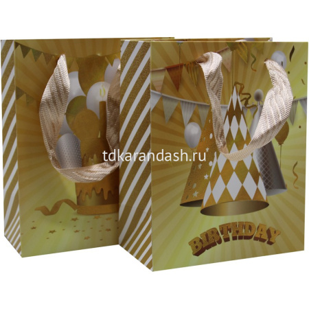 Пакет подарочный "С Днем рождения" золото 18х23х10см 4 вида 11557-24 от магазина "Карандаш"