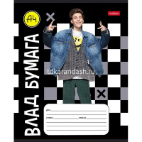 Тетрадь А5 18л клетка "Влад А4" на скобе 5 дизайнов 18Т5В1/082404 от магазина "Карандаш"