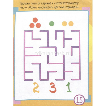 Умный блокнот. 80 задачек. Учимся считать 4+ 80стр. 978-5-8112-6419-3 от магазина "Карандаш"