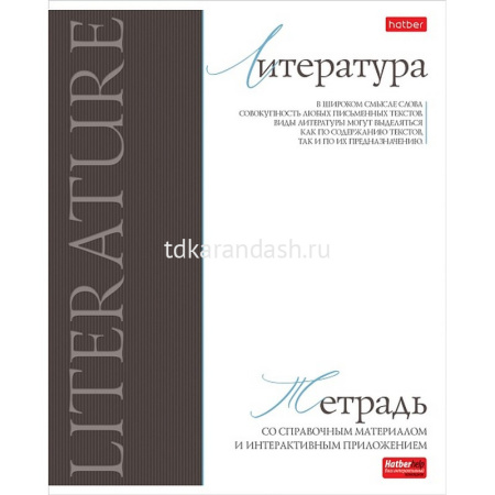 Тетрадь А5 48л линия Литература "Буквица" на скобе матовая ламинация 089766