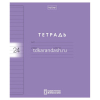 Тетрадь А5 24л линия "Color Set" на скобе, пластиковая обложка 5 дизайнов 092031 от магазина "Карандаш"