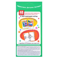 Набор карточек. Звуки Р и Рь. Тренируем произношение 48стр. 978-5-8112-7778-0 от магазина "Карандаш"