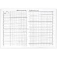 Картинка Классный журнал 5-9 классы, ламинированный картон 5192 от магазина "Карандаш" Классный журнал 5-9 классы, ламинированный картон 5192 от магазина "Карандаш"