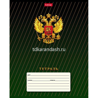 Тетрадь А5 18л клетка "Россия. С гимном" на скобе 5 дизайнов 18Т5В1/089211 от магазина "Карандаш"