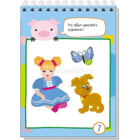 Умный блокнот. 80 задачек на смекалку 4+ 80стр. 978-5-8112-7915-9 от магазина "Карандаш"