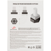 Папка для черчения А4 24л 200г/м2 Гознак VPG-A424 от магазина "Карандаш"