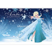 Альбом для рисования А4 24л "Холодное сердце" на скобе, фольга, 5 дизайнов 056945 от магазина "Карандаш"