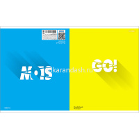 Тетрадь А5 96л клетка "Bright colors" на скобе двойная обложка, 5 дизайнов 96Тд5тВ1/055323 от магазина "Карандаш"