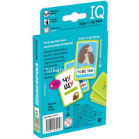 Умные игры с картами "Шипелочка. Гласные после шипящих" Емельянова Е.Н. 50стр. 978-5-8112-7015-6 от магазина "Карандаш"