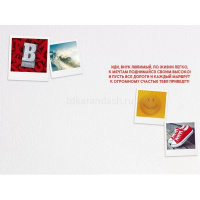 Открытка "Любимому внуку!" средний формат 122х182мм 38.522 от магазина "Карандаш"