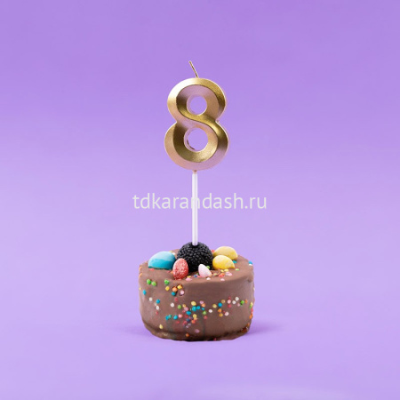 Свеча д/торта "Цифра 8" золото 5см BCD-11/BCD-43/8 от магазина "Карандаш"