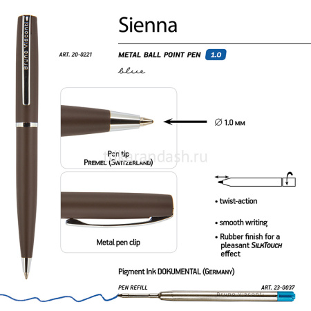 Ручка шариковая "Sienna" 1,0мм синяя, автомат, коричневый металлический корпус 20-0221 от магазина "Карандаш"