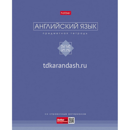 Тетрадь А5 48л клетка Английский язык "Трогательная пастель" на скобе ламинация Soft-touch 089850