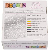 Набор красок по шелку 6*50мл резерв 2*18мл Декола 4441448 от магазина "Карандаш"