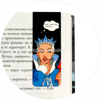 Набор закладок магнитных "Новые сказки" 2шт. 30х80мм 70073 от магазина "Карандаш"