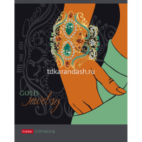 Тетрадь А5 48л клетка "Gold jewelry" на скобе матовая ламинация 3D фольга 3D лак 5 дизайнов 057358 от магазина "Карандаш"