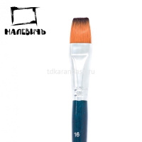 Картинка Кисть синтетика плоская №16 короткая ручка "Andy" 753116 от магазина "Карандаш" Кисть синтетика плоская №16 короткая ручка "Andy" 753116 от магазина "Карандаш"