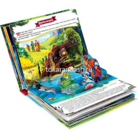 Книжка-панорамка "Путешествие в сказку. Добрые сказки" 32стр. 9785001345190 от магазина "Карандаш"