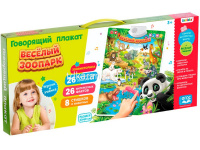 Плакат обучающий "Веселый зоопарк" 41х55см Y9643-19 от магазина "Карандаш"