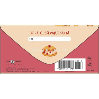 Конверт для денег "В День Рождения" 167х83мм 0322.879 от магазина "Карандаш"