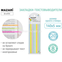 Клейкая закладка-текстовыделитель пластиковая 5х140мм 4 цвета пастель 8 блоков по 20л (160л) M-4791 от магазина "Карандаш"