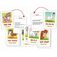 Игра обучающая "Звукоподражание" А5 (32 карточки) Ио5_28316/077586 от магазина "Карандаш"