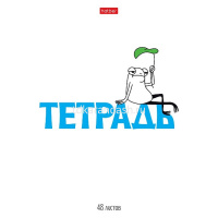 Тетрадь А5 48л клетка "Милые и забавные" на скобе 5 дизайнов 48Т5В1/085856 от магазина "Карандаш"